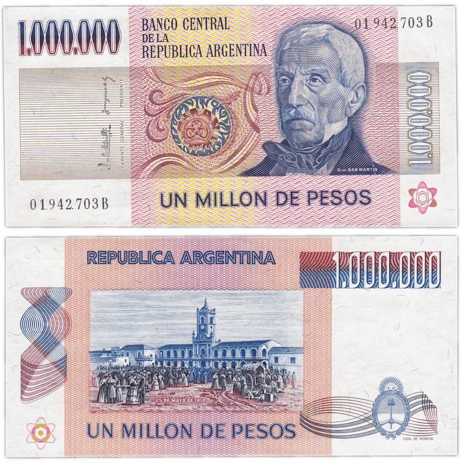 1000000000 Песо в рублях. Миллион драм в рублях