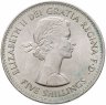 Купить Великобритания 5 шиллингов 1960