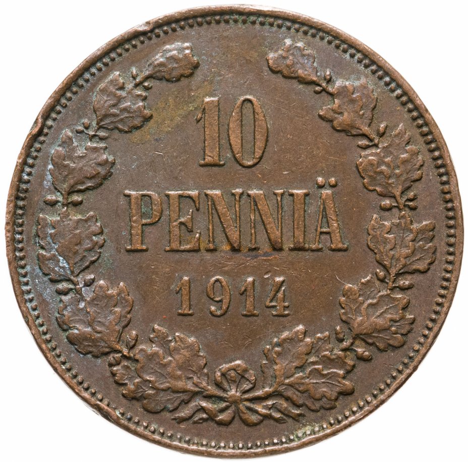купить 10 пенни (pennia) 1914