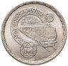 Купить Египет 20 пиастров (piastres) 1989 "Каирское метро"