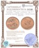 Купить Австралия 1 соверен (sovereign) 1901 S с портретом королевы Виктории - святой Георгий с драконом