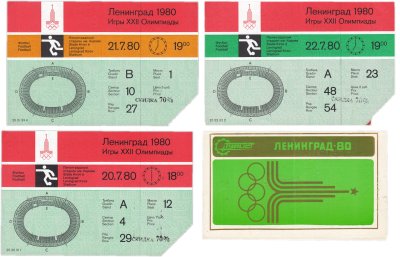 купить СССР Туристская путевка Олимпиада 80 в Ленинград и 3 билет на футбол, бумага, СССР, 1980 г.