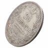 Купить 25 копеек 1827 СПБ-НГ
