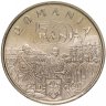 Купить Румыния 50 бань 2019 "Король  - Фердинанд I"