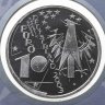 Купить Германия 10 евро 2003 "100 лет Немецкому музею в Мюнхене" в блистере с марками