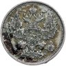 Купить 20 копеек 1914 СПБ-ВС