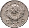 Купить 10 копеек 1949