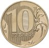 Купить 10 рублей 2022 ММД