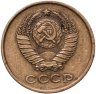 Купить 2 копейки 1962