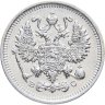 Купить 10 копеек 1913 СПБ-ВС