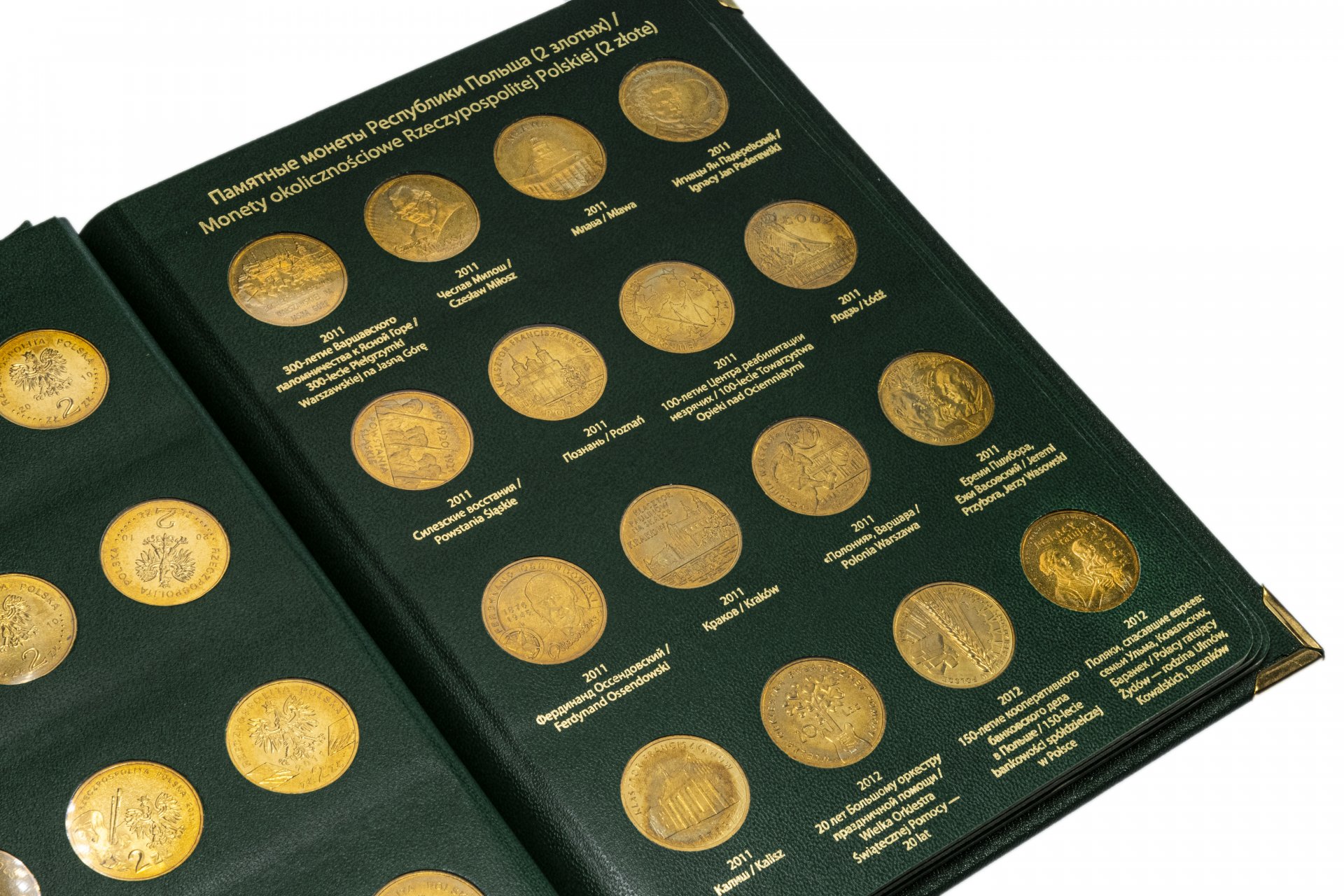 Памятные монеты Сбербанка