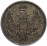 Купить 10 копеек 1856 СПБ-ФБ