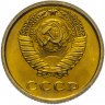 Купить 2 копейки 1969 штемпельный блеск