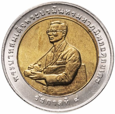 купить Таиланд 10 бат 1995 "Награда Международного научно-исследовательского института риса"