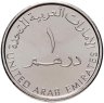 Купить ОАЭ Обьединенные Арабские Эмираты 1 дирхам 2017 "Социальная программа Фатимы"