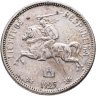 Купить Литва 2 лита (litu) 1925