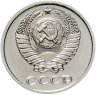Купить 10 копеек 1975 штемпельный блеск
