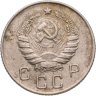 Купить 10 копеек 1946
