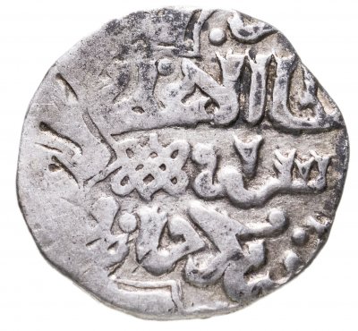 Купить Узбек-хан, Данг, чекан Сарая. 739-741 г.х.(С Калимой)