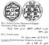 Купить Узбек-хан, Данг, чекан Сарая. 739-741 г.х.(С Калимой)