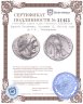 Купить Царство Птолемеев, Птолемей II, 285-246 годы до Р.Х., Тетрадрахма.