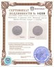 Купить Швейцария 20 франков 2009 "Железная дорога Бриенц-Ротхорн Поезд" в запайке
