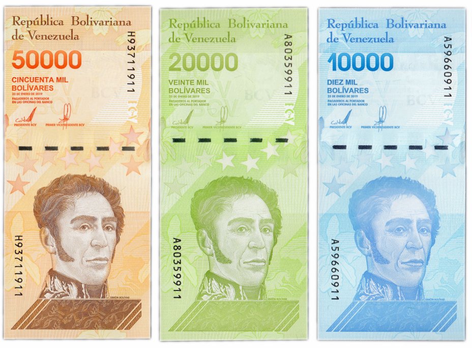 купить Венесуэла набор банкнот 2019 год (3 штуки) 10000, 20000, 50000 боливар (Тип 2) Узкая защитная полоса