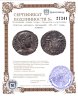 Купить Римская империя, Делмаций, 335-337 годы, нуммий.