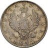 Купить 1 рубль 1818 года СПБ без инициалов