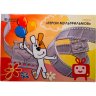 Купить Остров Ниуэ 1 доллар 2010 «Рекс»