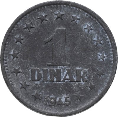купить Югославия 1 динар (dinar) 1945