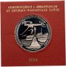 Купить Пара розеток треугольной формы с растительным декором, Гжель, исп. Иванова, фарфор, роспись, Российская Федерация, 1990-2015 гг.