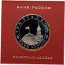 Купить Пара розеток треугольной формы с растительным декором, Гжель, исп. Иванова, фарфор, роспись, Российская Федерация, 1990-2015 гг.