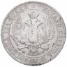 Купить полтина 1845 MW