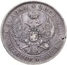 Купить 1 рубль 1843 MW хвост орла веером, реверс: венок 7 звеньев