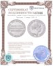Купить Пруссия 1 талер 1851 А