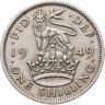 Купить Великобритания 1 шиллинг (shilling) 1949  Английский шиллинг - лев, стоящий на короне