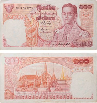 купить Таиланд 100 бат 1969