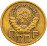 Купить 3 копейки 1940