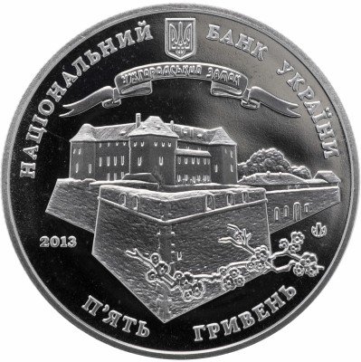 Купить Украина 5 гривен 2013 "1120 лет городу Ужгород"