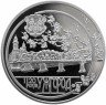 Купить Украина 5 гривен 2013 "1120 лет городу Ужгород"