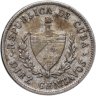 Купить Куба 10 сентаво (centavos) 1948