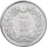 Купить Япония 1 йена (yen) 1914