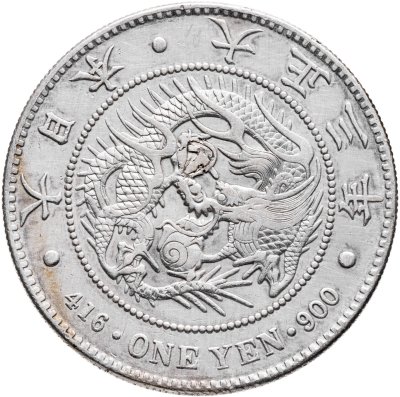 купить Япония 1 йена (yen) 1914