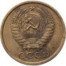 Купить 5 копеек 1962