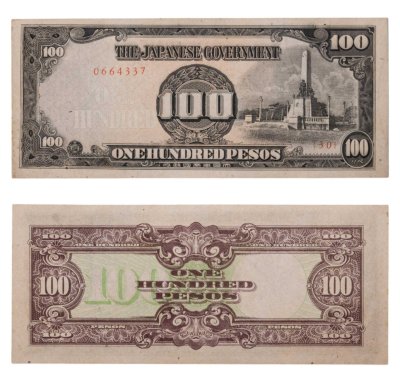 купить Филиппины (Японская оккупация) 100 песо 1943 года (Pick 112)
