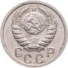 Купить 15 копеек 1940