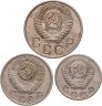 Купить Набор из 3х монет СССР 10, 15 и 20 копеек 1956