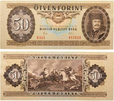 купить Венгрия 50 форинтов 1983