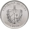 Купить Куба 1 песо (peso) 1998  История мировых выставок. Экспо 2000 - В завершение тысячелетия